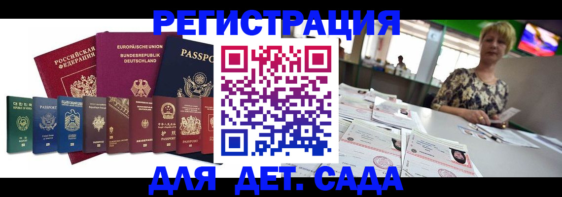 форма 3 в Заволжье