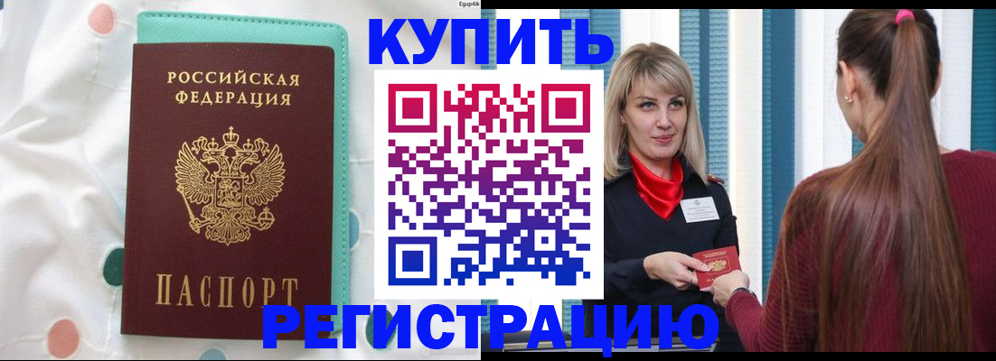 найти адрес прописки в Заволжье
