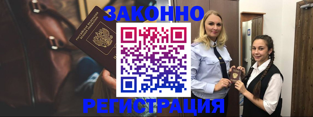 регистрация для школы в Заволжье